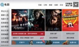 电影下载 网曝热门事件劲爆视频在线观看 娱乐圈的无耻统治者完整版阅读,劲爆视频背后的娱乐圈权力斗争