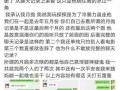 网红黑料网址 吃瓜是什么意思,网红黑料网站背后的网络现象