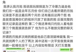 网红黑料网址 吃瓜是什么意思,网红黑料网站背后的网络现象