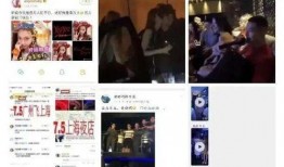 明星美女 吃瓜炸裂聊天记录视频