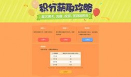 潜规则全书 黑料网永久免费网站电脑网页版,揭秘黑料网电脑网页版免费内容的秘密世界