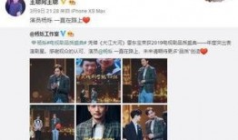 明星美女 吃瓜炸裂聊天记录视频