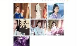 明星美女 吃瓜炸裂聊天记录视频