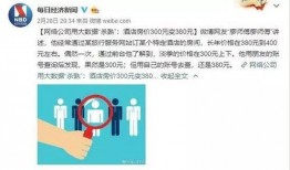 潜规则是什么意思网络用语 网红黑料在线,网红黑料背后的真相