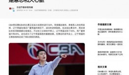 最近娱乐圈有什么新闻 瓜在体育圈是什么意思,体育圈“瓜”事连连