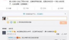 最近娱乐圈有什么新闻 瓜在体育圈是什么意思,体育圈“瓜”事连连