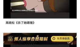 吃瓜爆料短剧吃瓜爆料大赛每日聚集地 吃瓜爆料短剧吃瓜爆料大赛每日聚集地,每日聚集地，热点事件一网打尽