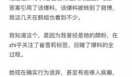 潜规则的读音 潜规则全书阅读,解码职场隐秘法则